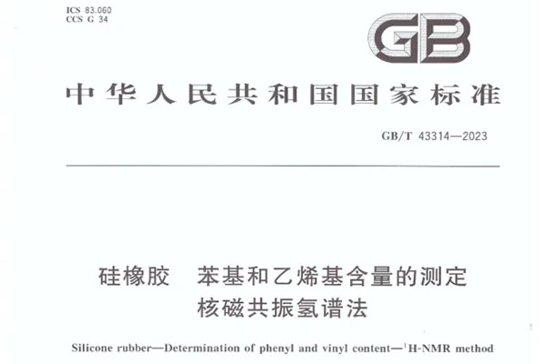 ES Silicone Co-Drafts National Standard  Determination of Phenyl and Vinyl Content in Silicone Rubber