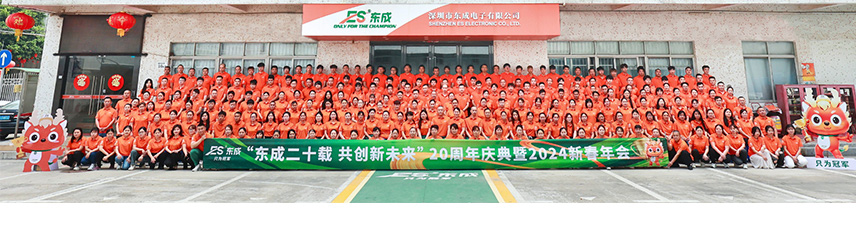 Company Overview