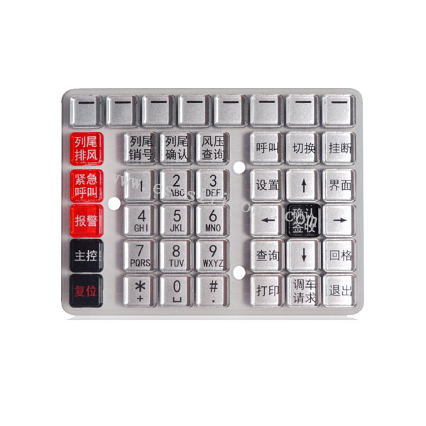 High-speed rail EMU communication crystal button